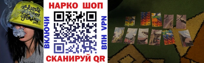Наркошоп купить СОЛЬ  Меф  Невинномысск