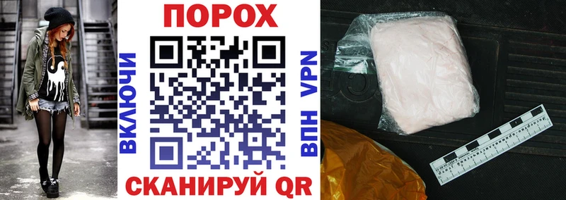 АМФЕТАМИН VHQ  Купить  Невинномысск 