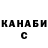 Кетамин VHQ Jaydee Hernandez