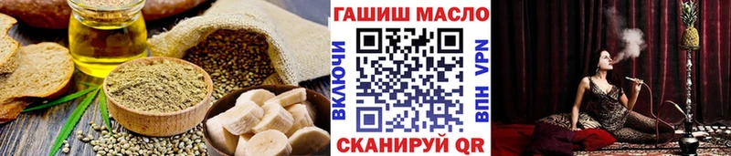 Купить где  Невинномысск  Печенье с ТГК конопля 
