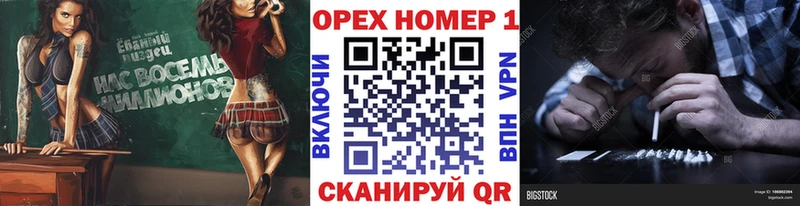 Кокаин Эквадор  Купить где  Невинномысск 