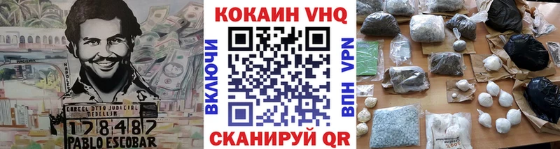 COCAIN 97% Невинномысск