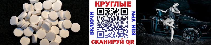 Экстази TESLA  Купить где  Невинномысск 