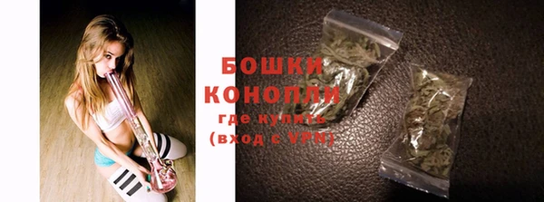 альфа пвп VHQ Гусев