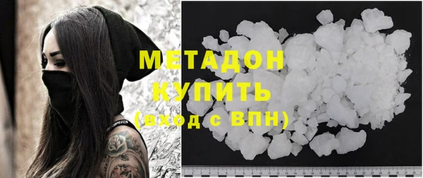 альфа пвп VHQ Гусев