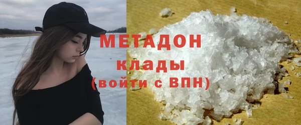 скорость Гусиноозёрск