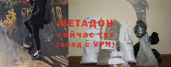 скорость Гусиноозёрск