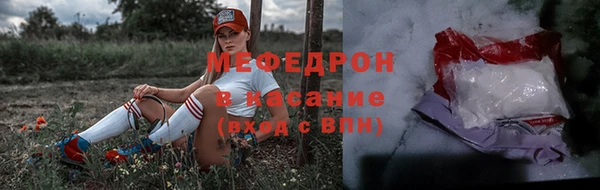 кристаллы Гусь-Хрустальный
