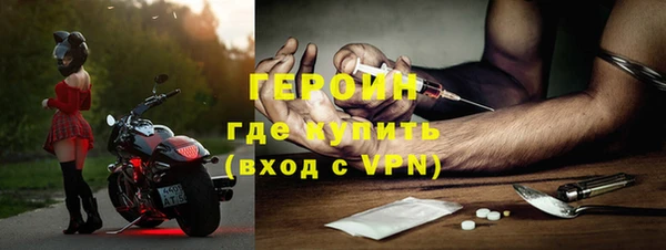 скорость Гусиноозёрск