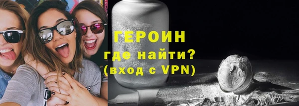 альфа пвп VHQ Гусев