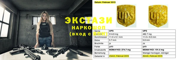 скорость Гусиноозёрск