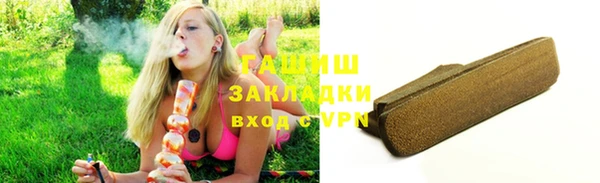 альфа пвп VHQ Гусев