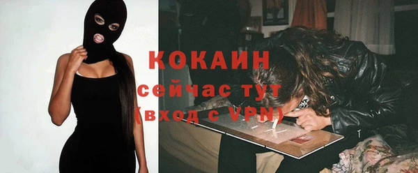 альфа пвп VHQ Гусев