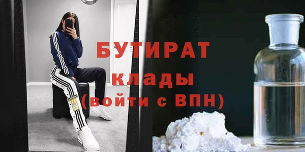 кристаллы Гусь-Хрустальный