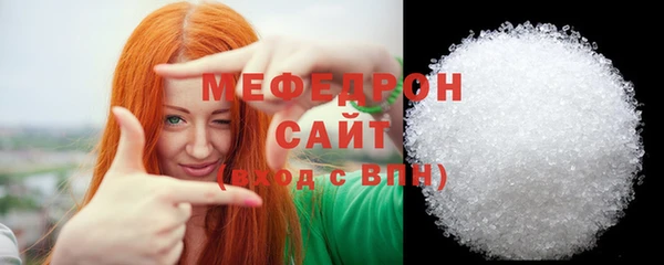 скорость Гусиноозёрск