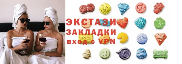 альфа пвп VHQ Гусев
