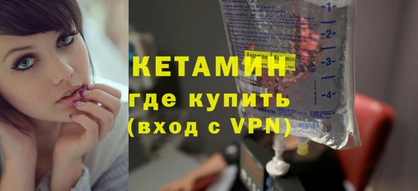альфа пвп VHQ Гусев