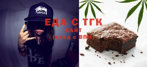 скорость Гусиноозёрск
