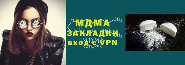 кристаллы Гусь-Хрустальный