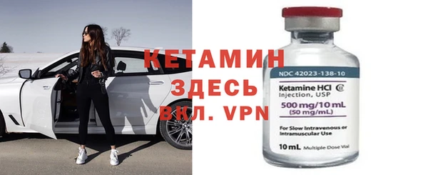 альфа пвп VHQ Гусев