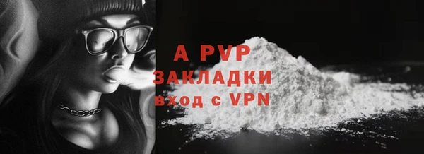 скорость Гусиноозёрск