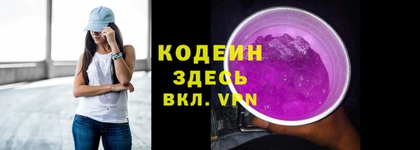 альфа пвп VHQ Гусев