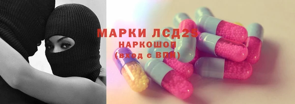 альфа пвп VHQ Гусев