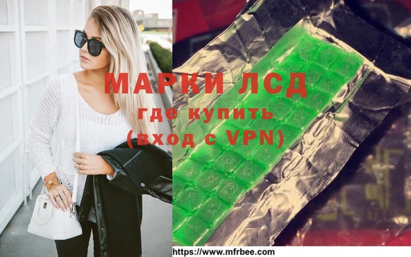 скорость Гусиноозёрск
