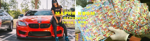 кристаллы Гусь-Хрустальный