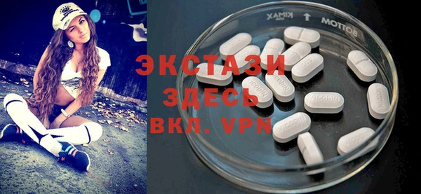 альфа пвп VHQ Гусев