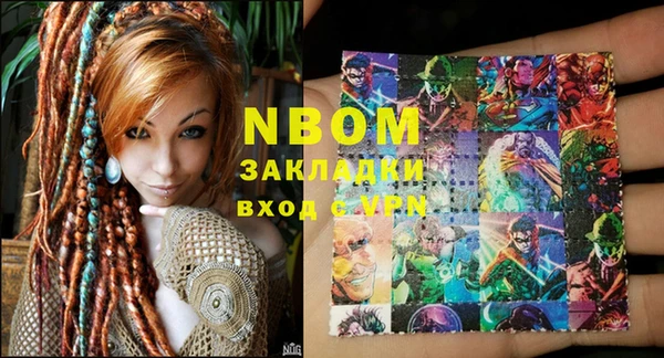 скорость Гусиноозёрск