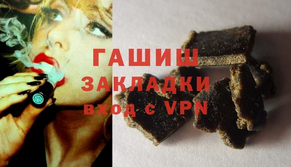 альфа пвп VHQ Гусев