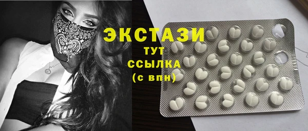 альфа пвп VHQ Гусев