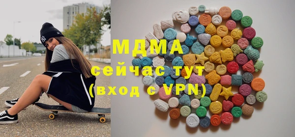 скорость Гусиноозёрск