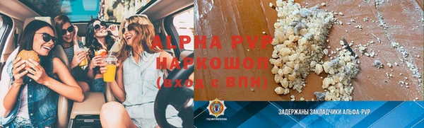 кристаллы Гусь-Хрустальный
