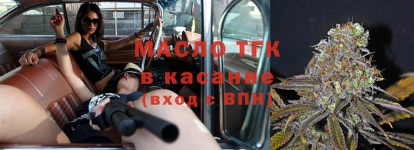 кристаллы Гусь-Хрустальный