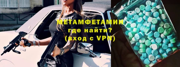 скорость Гусиноозёрск