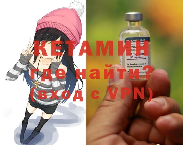 альфа пвп VHQ Гусев