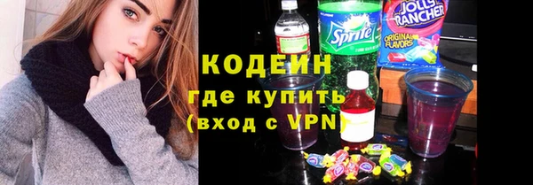 альфа пвп VHQ Гусев