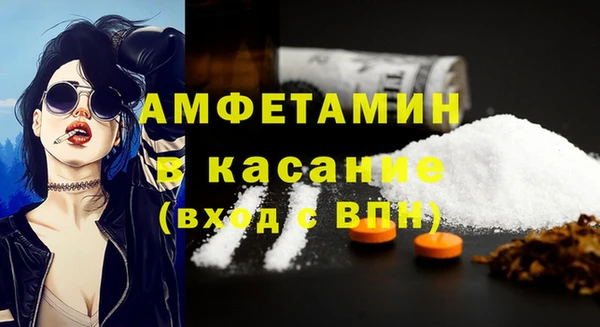 альфа пвп VHQ Гусев