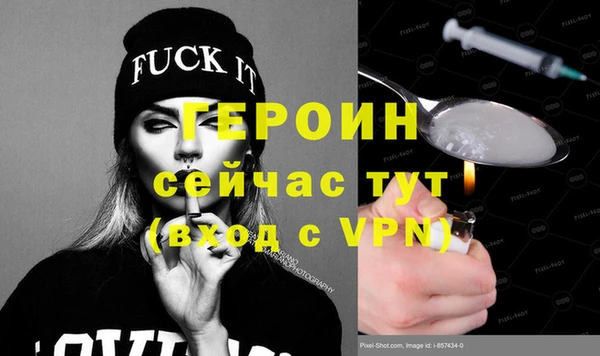 скорость Гусиноозёрск