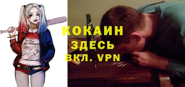 скорость Гусиноозёрск