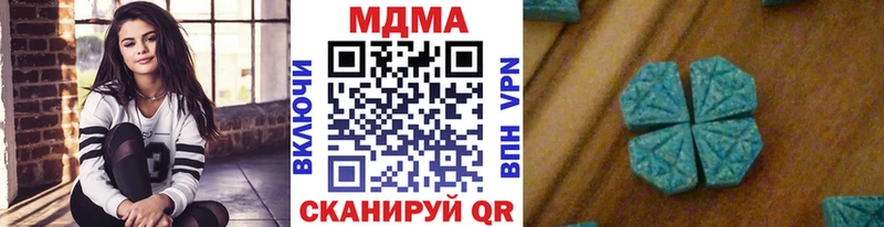 МДМА молли  Купить где  Невинномысск 