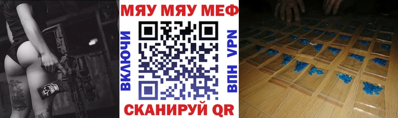 Купить  Невинномысск  Меф 4 MMC 