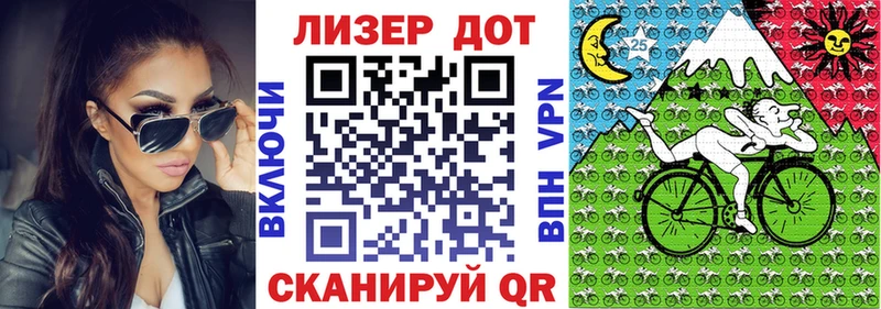 Купить закладки  Невинномысск  Марки 25I-NBOMe 1500мкг 