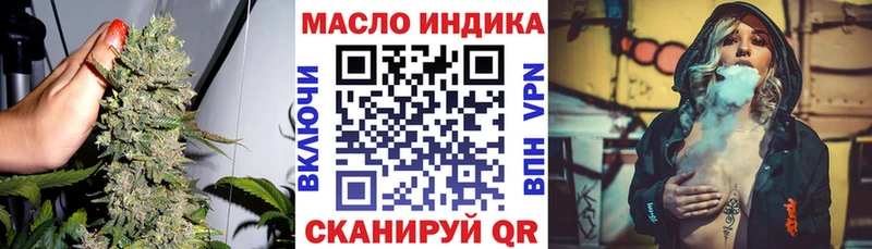 Дистиллят ТГК вейп  Купить закладки  Невинномысск 