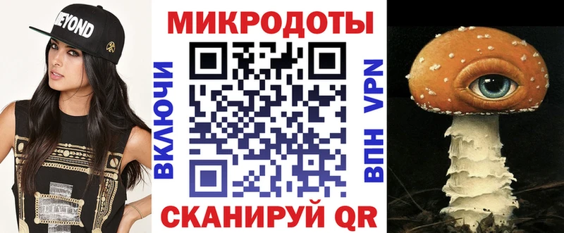 Псилоцибиновые грибы MAGIC MUSHROOMS  Купить закладки  Невинномысск 