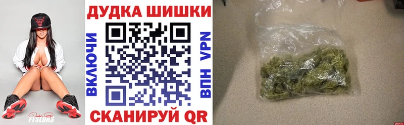 Купить где  Невинномысск  Марихуана индика 